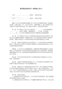 关于档案工作计划范文合集五篇