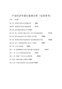 实用的小学美术教案三篇